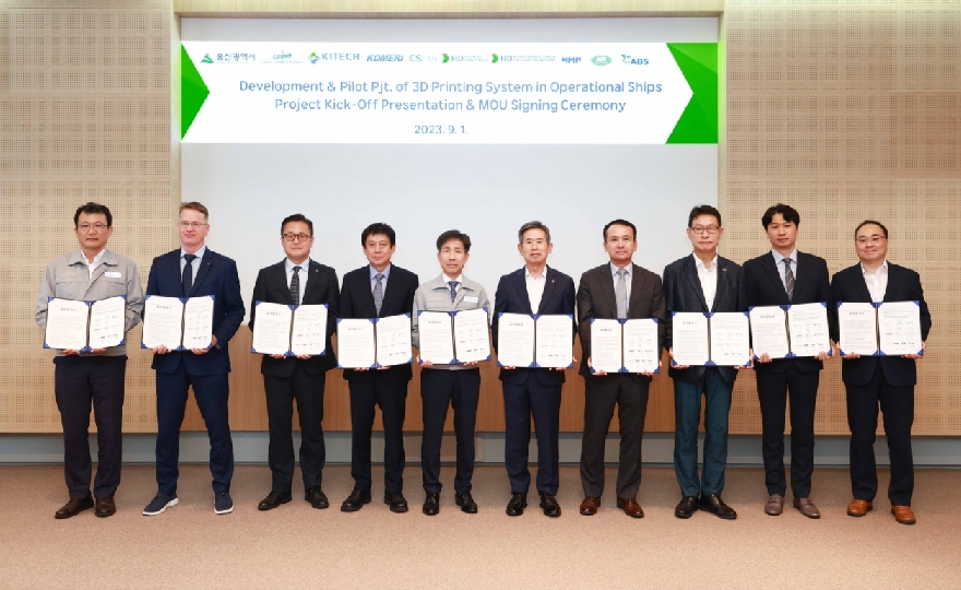 ABS Joins Korean Industry Leaders on 3D Printing Project for Ship Operations
